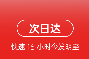 三源浦航空邮寄航空货运 航空货运