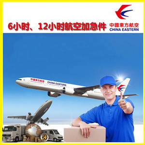 三源浦航空邮寄公司谈空运的四大作用是什么
